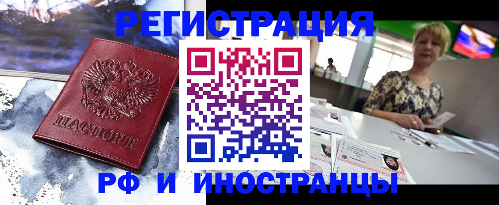 пропишу в квартире в Клине